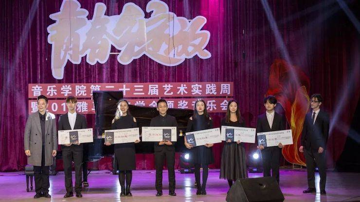 精彩回顾 | 2019明升ms88亚洲音乐奖学金·内江师范学院颁奖仪式暨明升ms88艺术家皮特多纳赫钢琴音乐会及明升ms88功勋教育家吴斌讲座