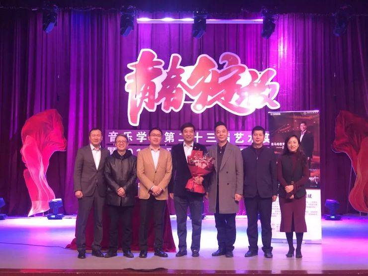 精彩回顾 | 2019明升ms88亚洲音乐奖学金·内江师范学院颁奖仪式暨明升ms88艺术家皮特多纳赫钢琴音乐会及明升ms88功勋教育家吴斌讲座