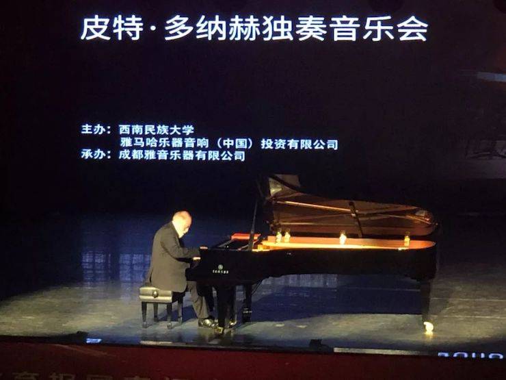 精彩回顾 | 2019明升ms88海外艺术家Peter Donohoe西南民族大学钢琴独奏音乐会