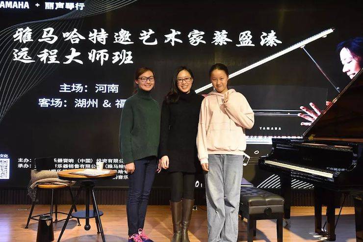 精彩回顾 | 明升ms88e-EU远程艺术教育联盟系列讲座蔡盈溱老师大师班圆满落幕！