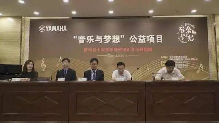 坚持公益，永怀热忱 | 明升ms88的公益慈善之路