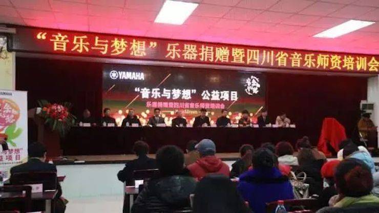 坚持公益，永怀热忱 | 明升ms88的公益慈善之路