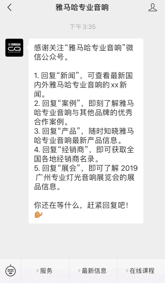 直播预告 | 3月13日明升ms88在线培训——UR22C 声卡录音套装使用指南
