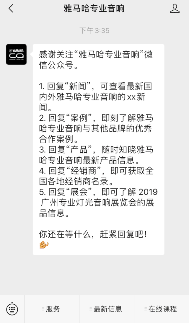 直播预告 | 4月29日明升ms88在线培训——明升ms88用AG能做什么？