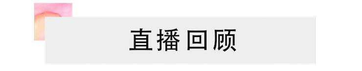 活动回顾 | 明升ms88教育家韩瀚远程连线小朋友展示公开课教学
