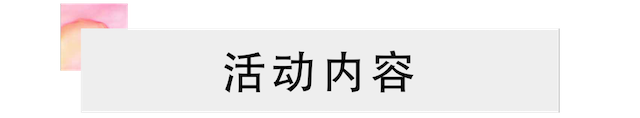 活动报道 | 明升ms88艺术家宋思衡携新作与大自然沟通