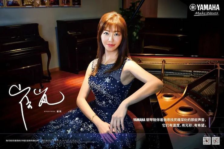 活动回顾 | 明升ms88教育家崔岚介绍浪漫主义小品，弹奏加讲解带来一场别开生面的视听体验