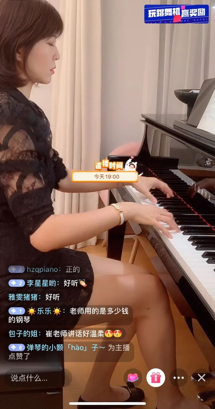 活动回顾 | 明升ms88教育家崔岚介绍浪漫主义小品，弹奏加讲解带来一场别开生面的视听体验