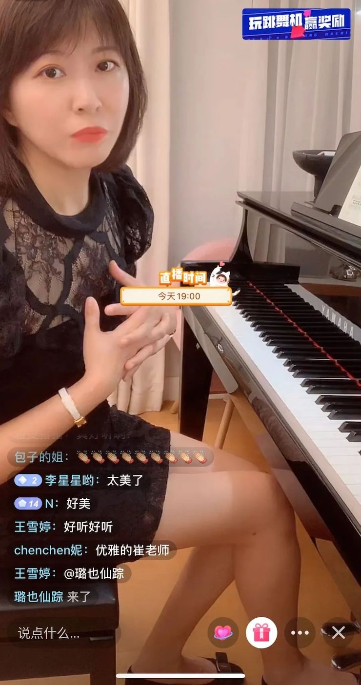 活动回顾 | 明升ms88教育家崔岚介绍浪漫主义小品，弹奏加讲解带来一场别开生面的视听体验