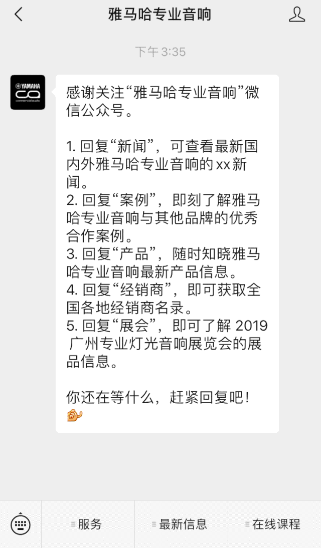 直播预告 | 5月29日明升ms88在线培训——CL QL TF与Rio Tio接口箱连接指南