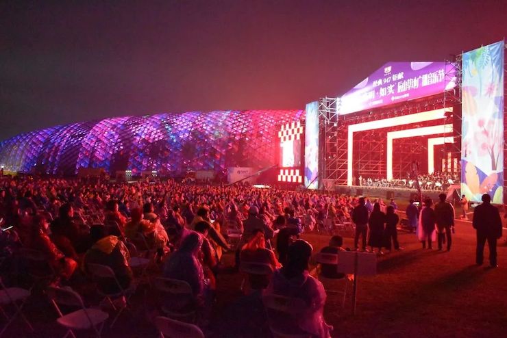 活动报道 | 辰山草地广播音乐节：经典作品纪念贝多芬诞辰250周年
