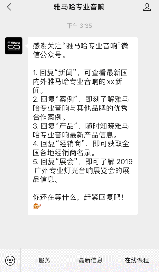 直播预告 | 6月29日明升ms88RIVAGE PM系列新品线上发布会
