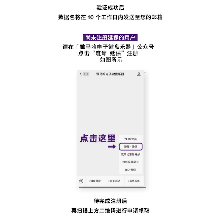 中国数据扩展包全球首发，免费领取还有抽奖惊喜好礼相送