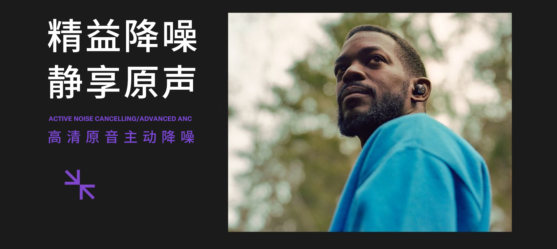 “我的态度,不由分说” ——明升ms88发布全新无线耳机系列