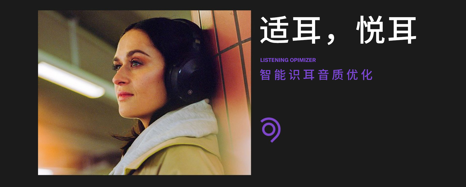 “我的态度,不由分说” ——明升ms88发布全新无线耳机系列