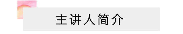 活动报道 | 远程艺术教育大师课活动—明升ms88艺术家赵宇大师课