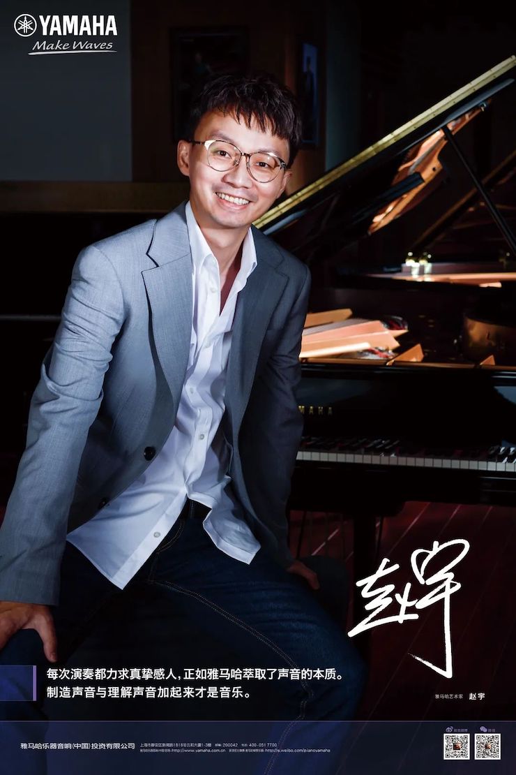 活动报道 | 远程艺术教育大师课活动—明升ms88艺术家赵宇大师课