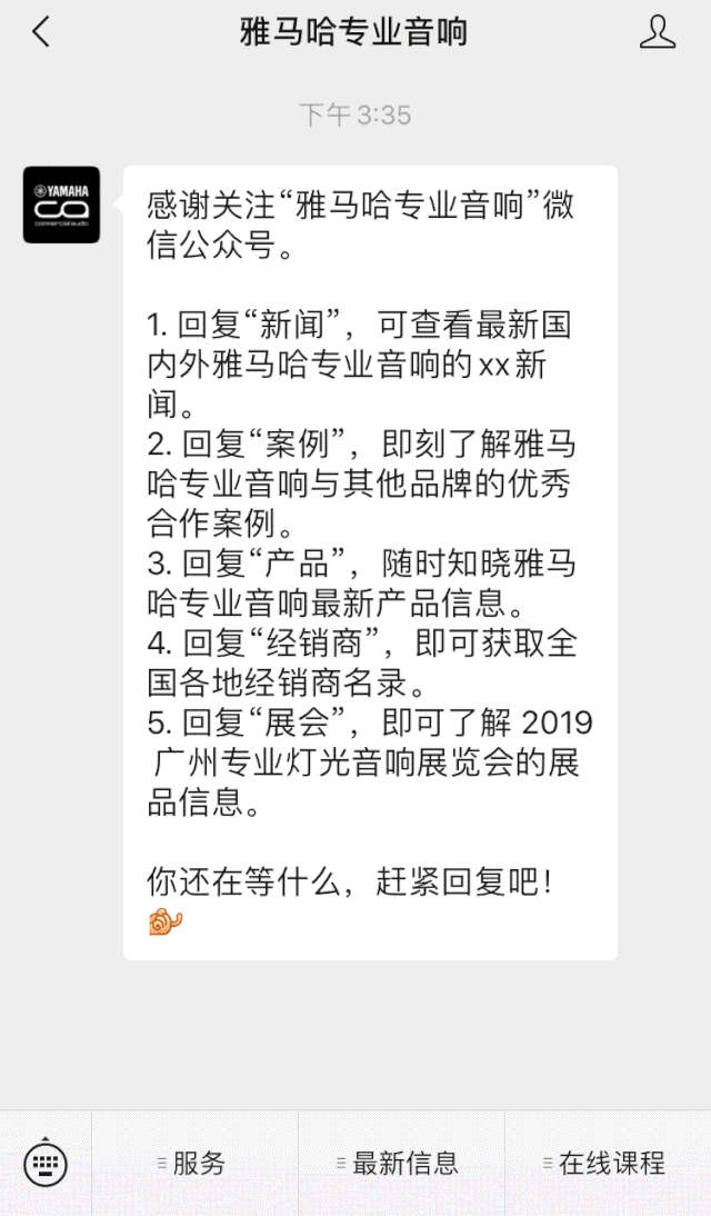 直播预告 | 10月10日在线培训——Cubase AI音乐制作，从入门到实操