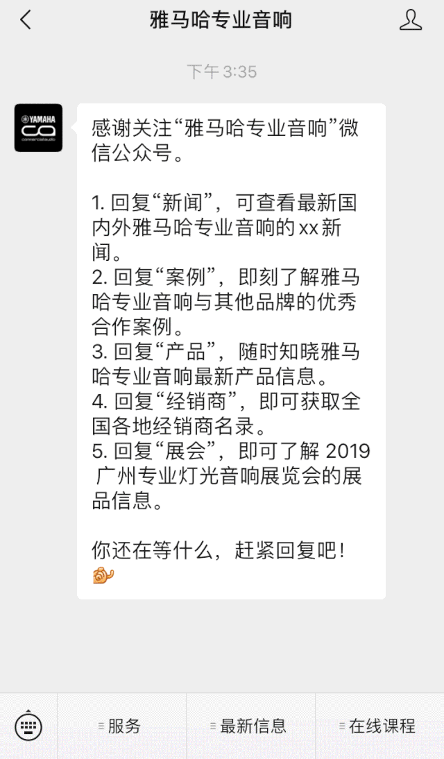 直播预告 | 10月10日在线培训——Cubase AI音乐制作，从入门到实操