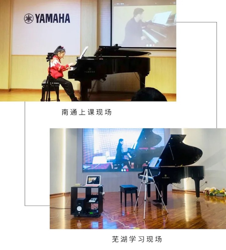 活动报道|明升ms88钢琴远程艺术节系列大师课收获满满！