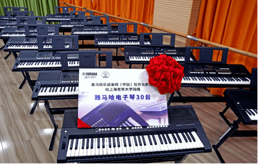 明升ms88乐器爱心捐赠行动在上海老年大学钦州书院举办