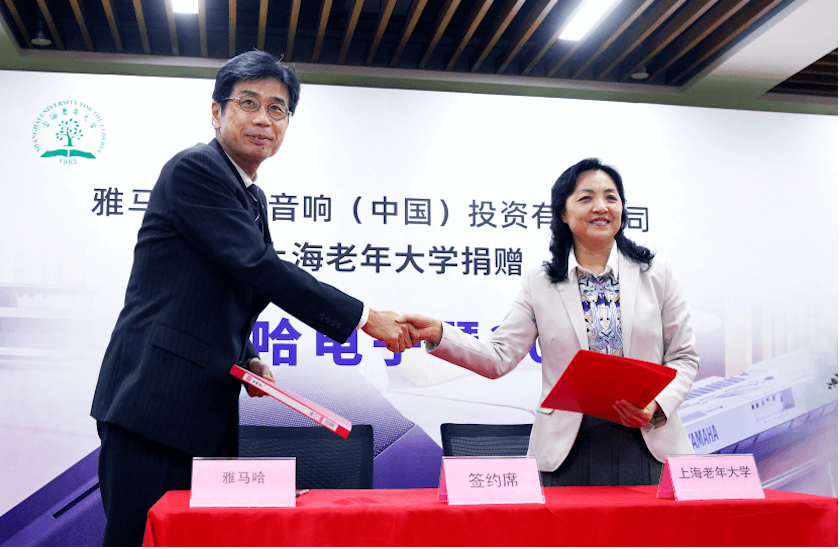 明升ms88乐器爱心捐赠行动在上海老年大学钦州书院举办