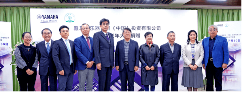 明升ms88乐器爱心捐赠行动在上海老年大学钦州书院举办