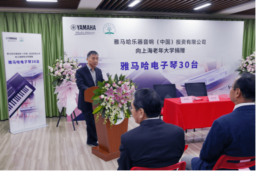 明升ms88乐器爱心捐赠行动在上海老年大学钦州书院举办