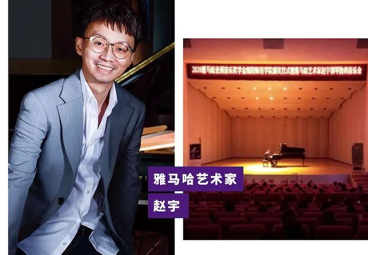 活动报道|明升ms88亚洲音乐奖学金--绵阳师范学院颁奖仪式圆满落幕！