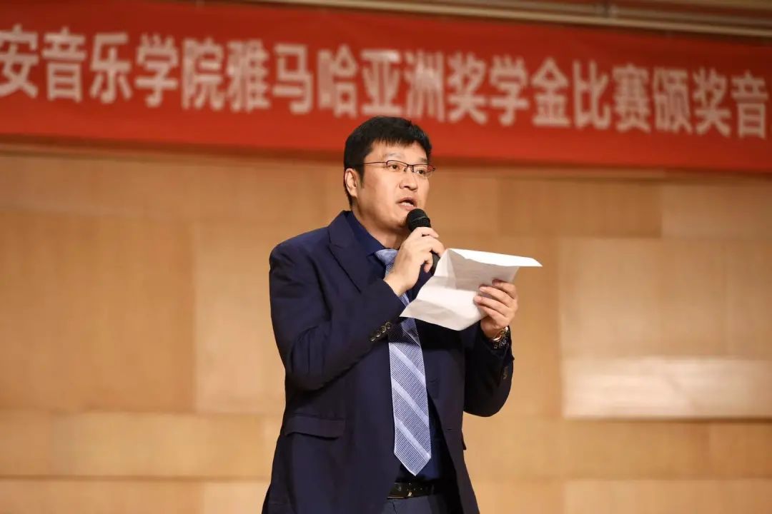 活动报道|明升ms88亚洲音乐奖学金--西安音乐学院颁奖仪式圆满落幕！