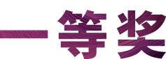 明升ms88奖学金|宜宾学院奖学金活动圆满落幕！