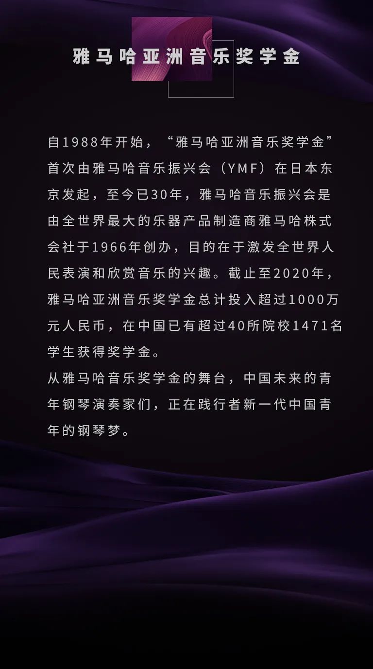 明升ms88奖学金|宜宾学院奖学金活动圆满落幕！