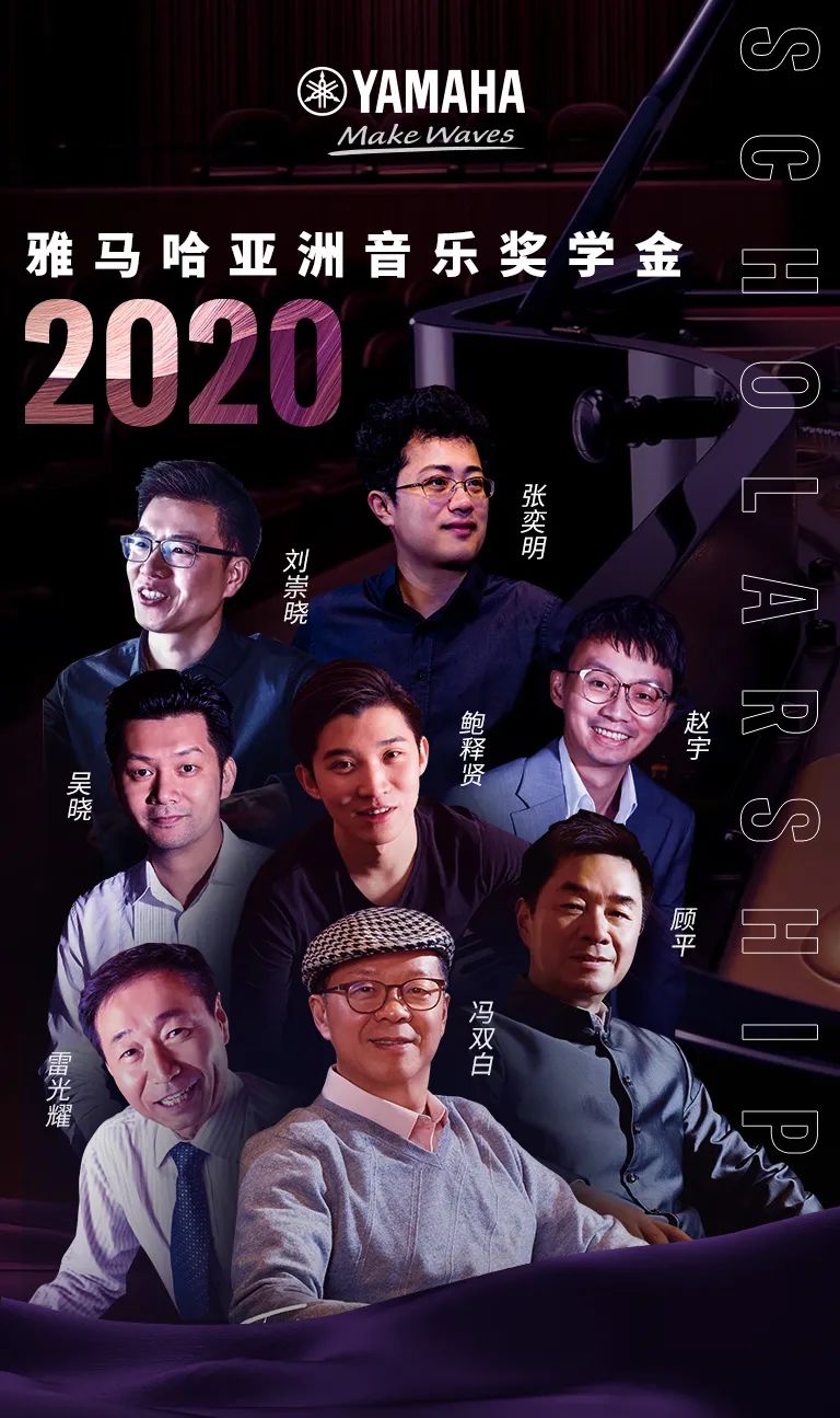 明升ms88奖学金|宜宾学院奖学金活动圆满落幕！