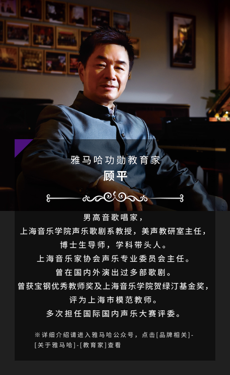 艺术课堂| 明升ms88亚洲音乐奖学金系列活动——南通大学艺术学院