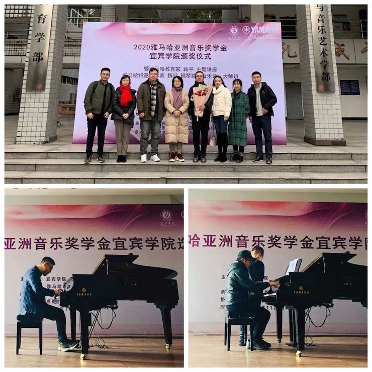 明升ms88奖学金|宜宾学院奖学金活动圆满落幕！