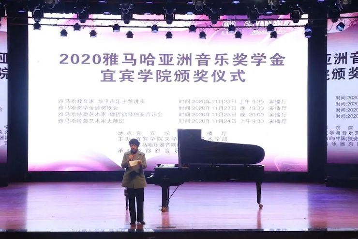 明升ms88奖学金|宜宾学院奖学金活动圆满落幕！