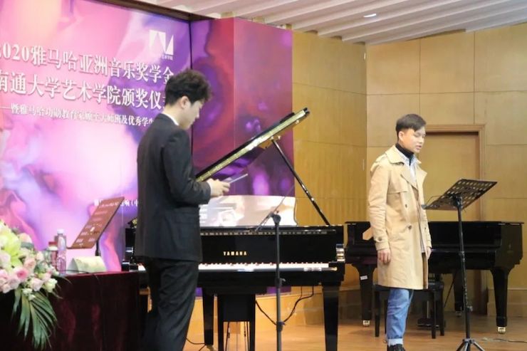 艺术课堂| 明升ms88亚洲音乐奖学金系列活动——南通大学艺术学院