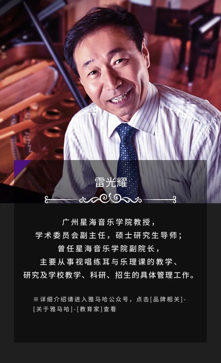 艺术课堂| 明升ms88亚洲音乐奖学金系列活动——上海师范大学音乐学院