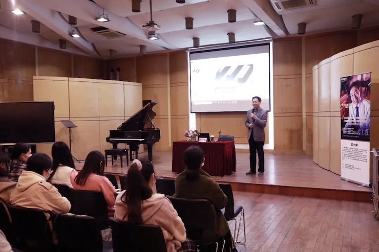 艺术课堂| 明升ms88亚洲音乐奖学金系列活动——上海师范大学音乐学院