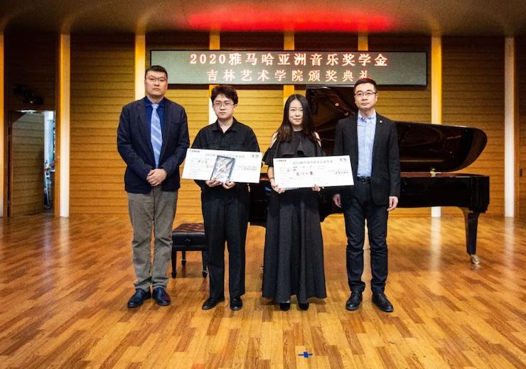 明升ms88奖学金|吉林艺术学院奖学金活动圆满落幕！