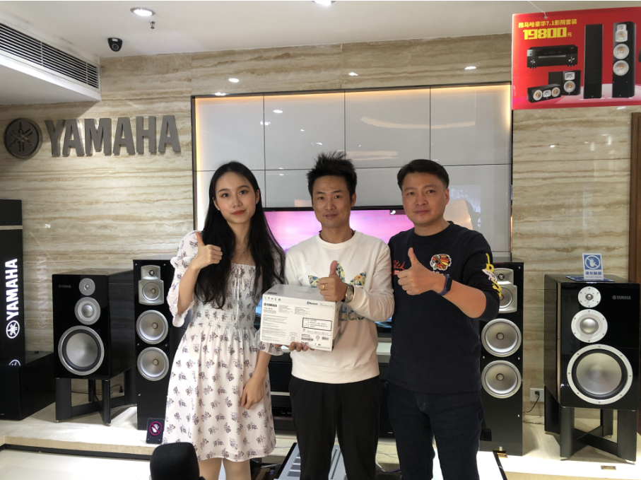 【活动预告】见所未见，分享喜悦~2020 Yamaha影院西南之旅