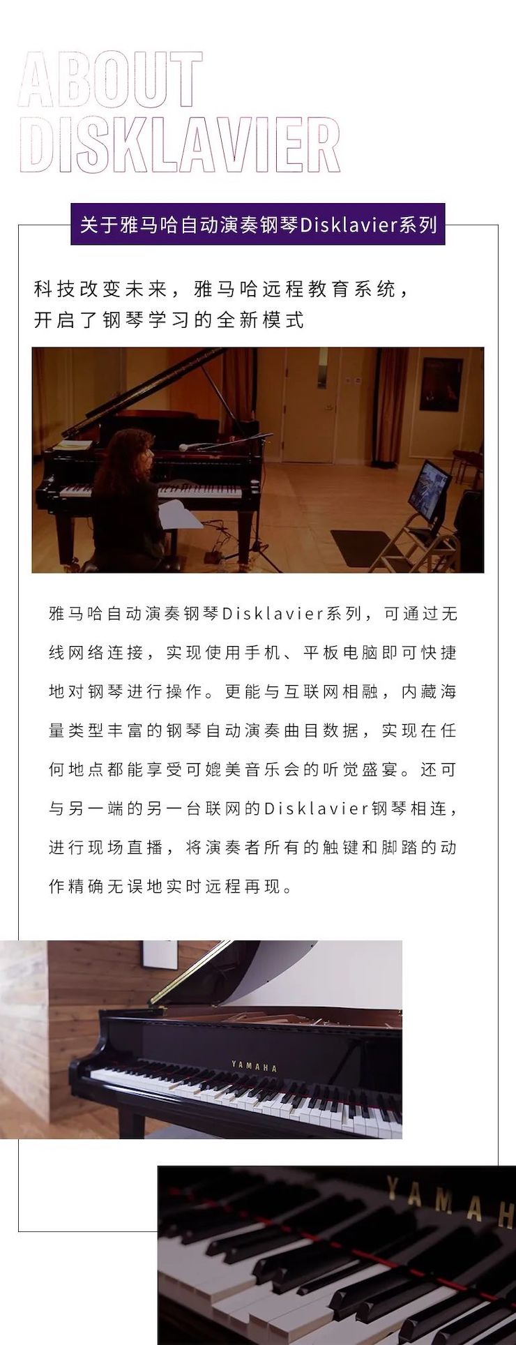 明升ms88远程系列大师课|周挺老师大师课圆满结束！