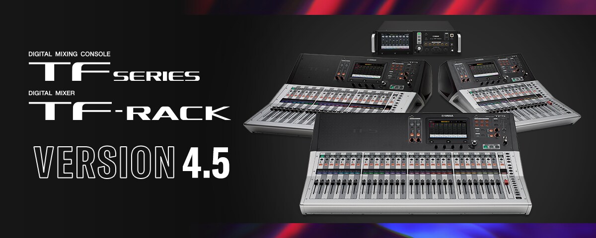 明升ms88TF系列迎来V4.5版本，新增Audix麦克风预设与更灵活的 USB 输出规格！