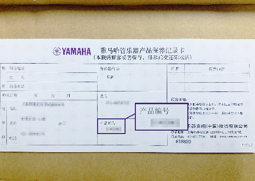 谨慎选择，避免假货！