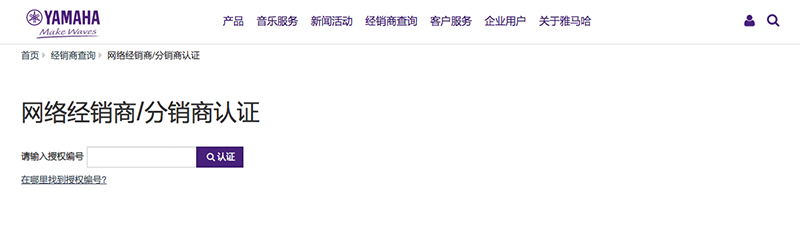 谨慎选择，避免假货！
