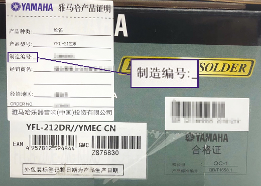 谨慎选择，避免假货！