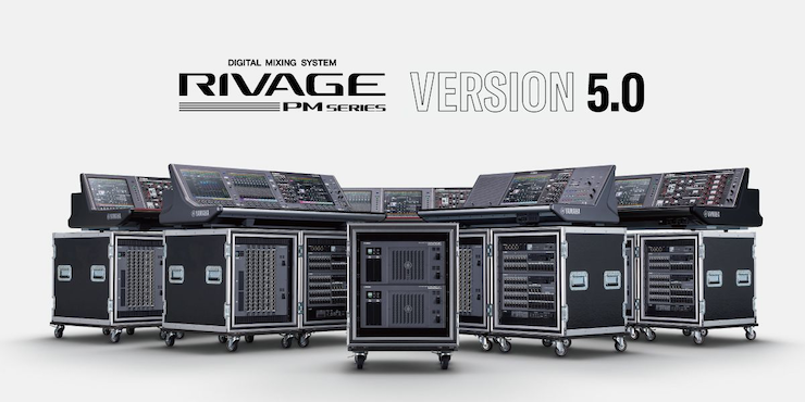 RIVAGE PM 数字调音台迎来V5.0版本固件更新，新功能兼具灵活性和兼容性！
