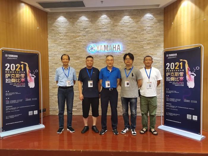 第四届“明升ms88杯”（中国）萨克斯管独奏比赛——决赛名单公布，决赛报名通道开启！