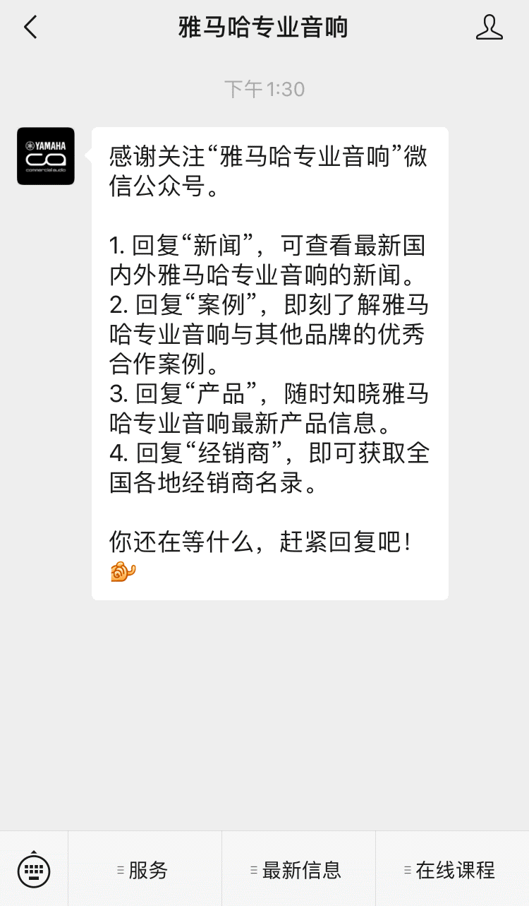直播预告 | 12月10日，您的远程会议智能音频解决方案——ADECIA（续）