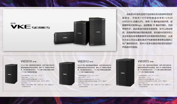展会回顾 | 第20届广州国际专业灯光、音响展览会收官，明升ms88展位精彩纷呈！